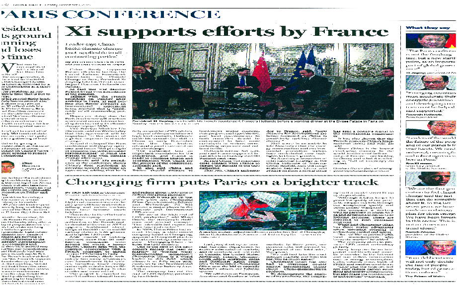1中國日報以《chongqing firm puts paris on a brighter track》為題，配合國家主席習(xí)近平出席巴黎氣候大會，宣傳了四聯(lián)光電在巴黎所做出的節(jié)能減排貢獻(xiàn)，為四聯(lián)光電在巴黎氣候大會現(xiàn)場乃至世界范圍內(nèi)贏得了知名度和美譽度.png